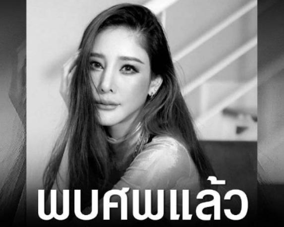 33岁女星溺亡事件,女星溺亡案