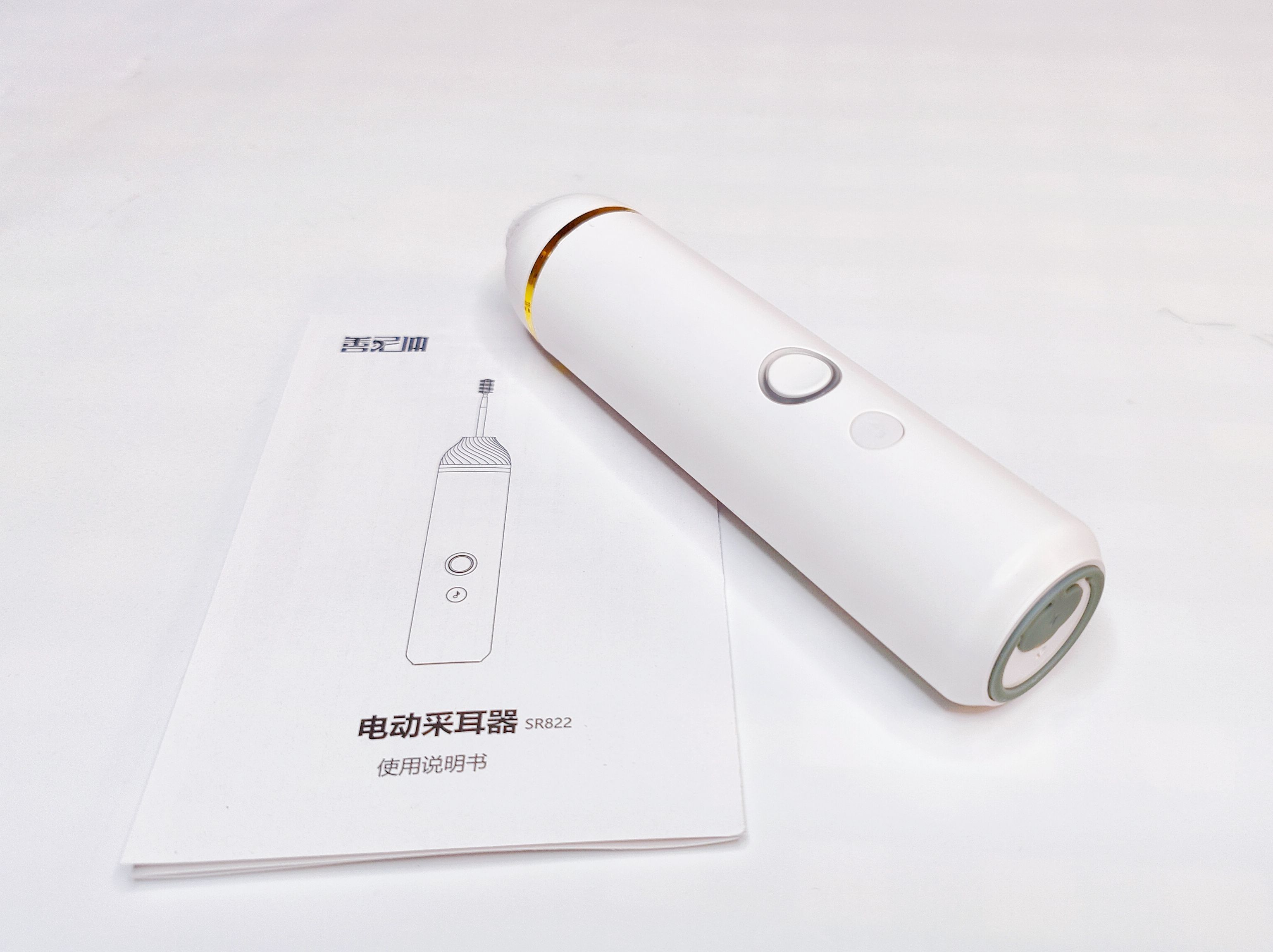 专业采耳工具测评,可视采耳神器测评