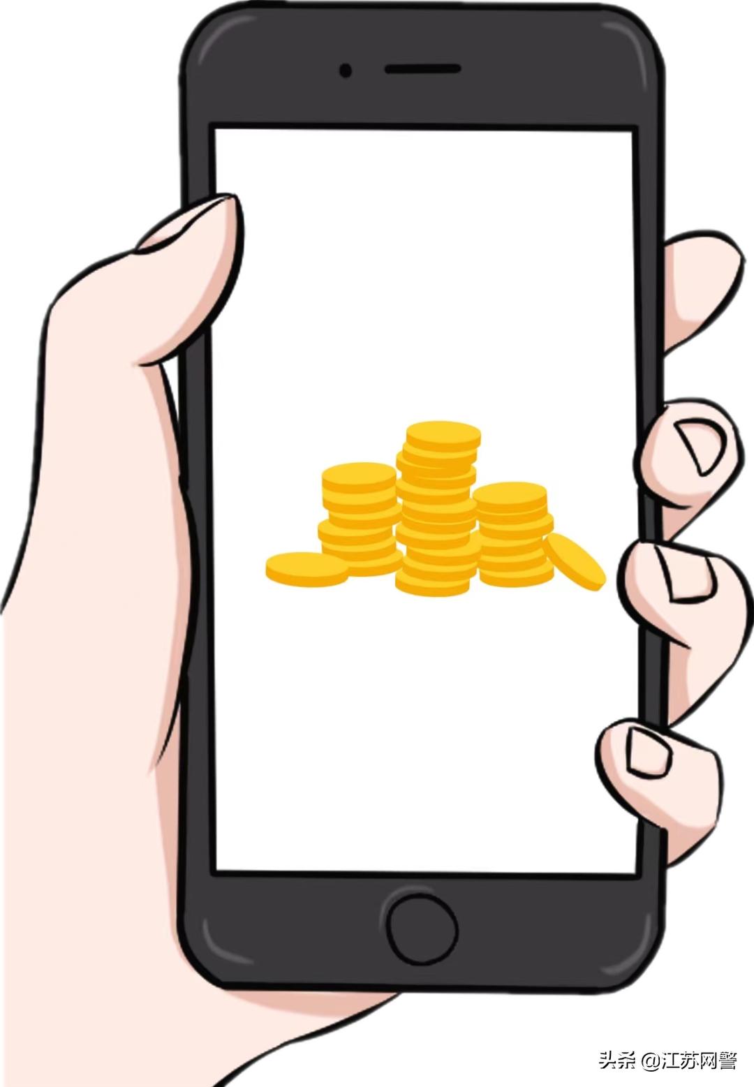 警惕网贷骗局,揭秘贷款陷阱之网贷骗局