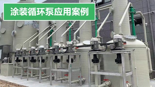 中国香港耐酸碱立式泵哪种好,耐酸碱立式泵厂家