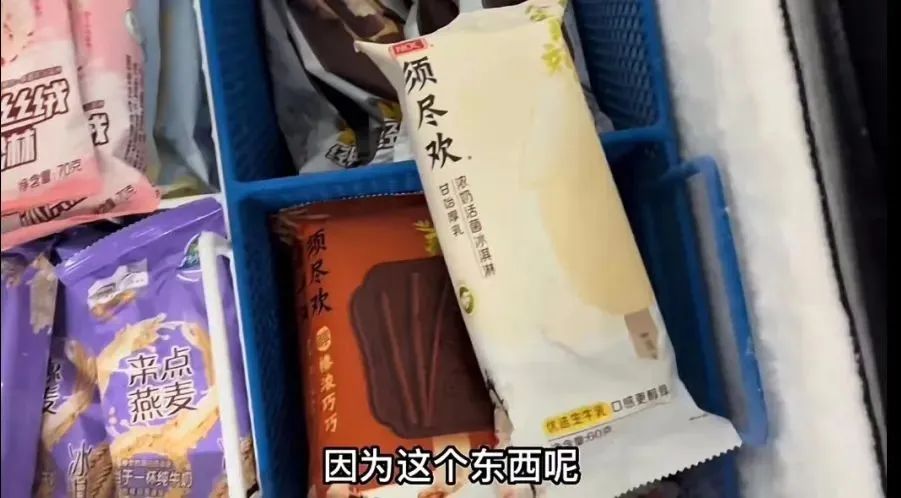 有了这份雪糕地图，还怕什么「雪糕刺客」