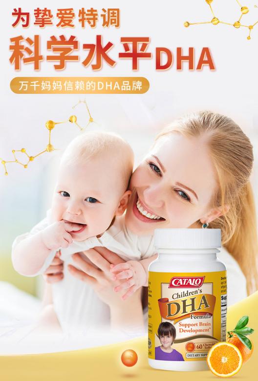 育儿经验丨家中常备CATALO家得路,助力孩子健康成长每一步