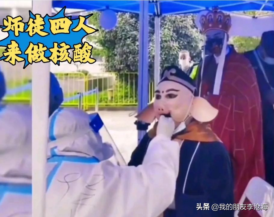 奥特曼给哥斯拉做核酸检测,奥特曼会做核酸吗