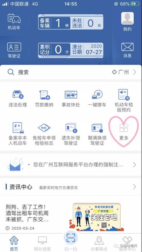 车牌损坏了怎么取下来,车牌损坏丢失咋办教你一招