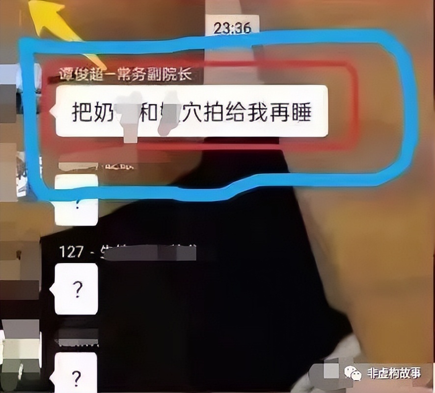 误发色情照片之后，如何自救？