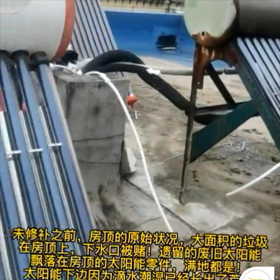 楼顶漏水防水用什么材料好,楼顶漏水下雨怎样修补