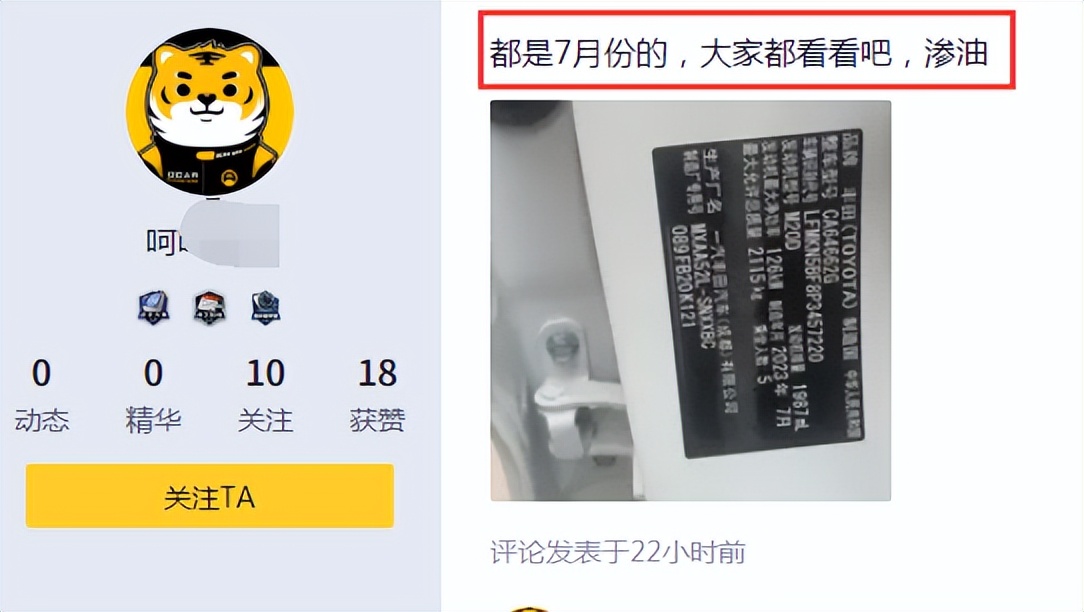 一汽丰田质量怎样,一汽丰田最耐用的车是哪款