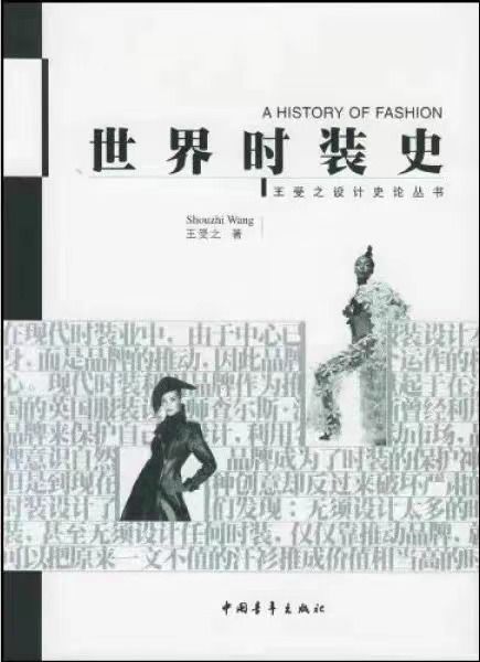 深圳大学服装设计考研科目,深圳大学服装设计考研题目