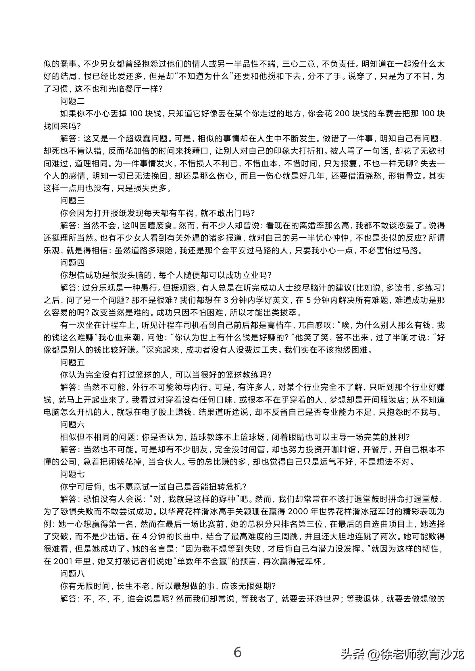 经典晨读散文100篇打印,经典晨读美文背诵推荐