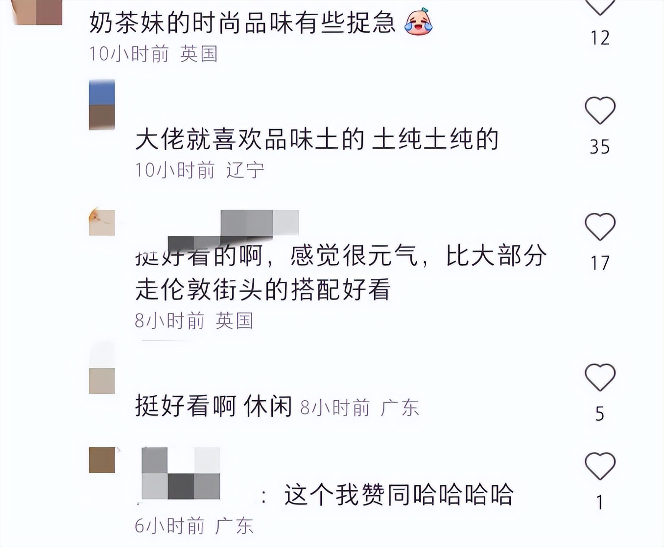 章泽天与刘强东出席照,刘强东章泽天甜蜜现身伦敦街头