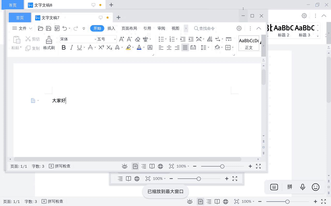 华为padpro有哪些功能,华为matepadpro3代什么时候出
