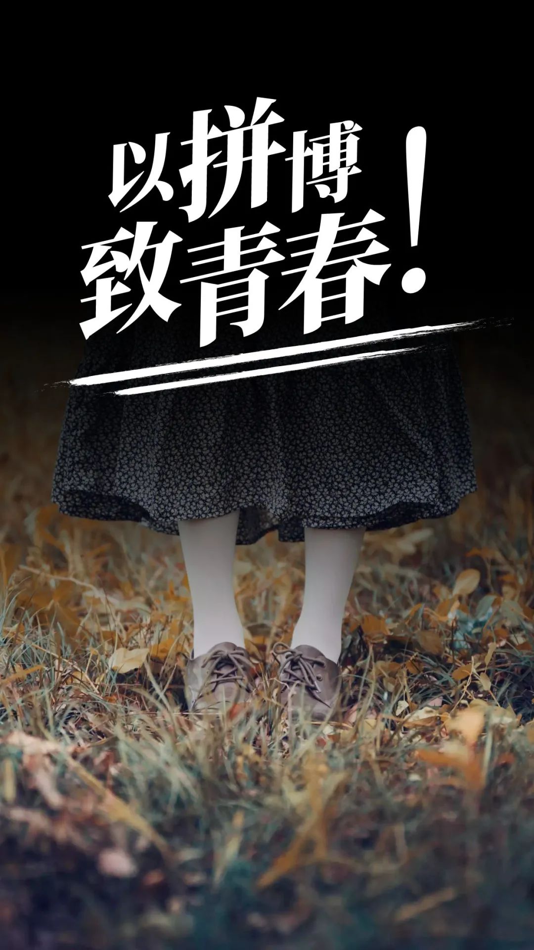 早安心语每日一语励志短句图片,早安问候语正能量努力的短句图片