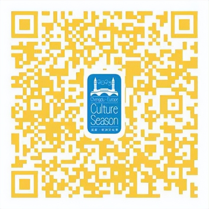 2020成都欧洲文化节,成都欧洲文化季