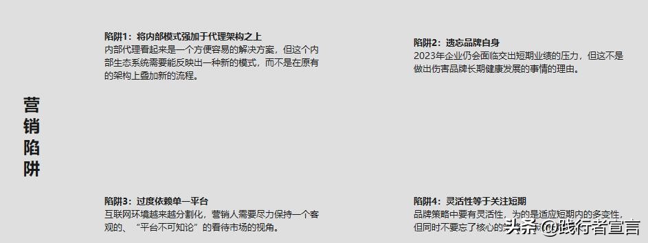 如何根据市场选择品牌营销策略,品牌营销策划过程是什么样的呢