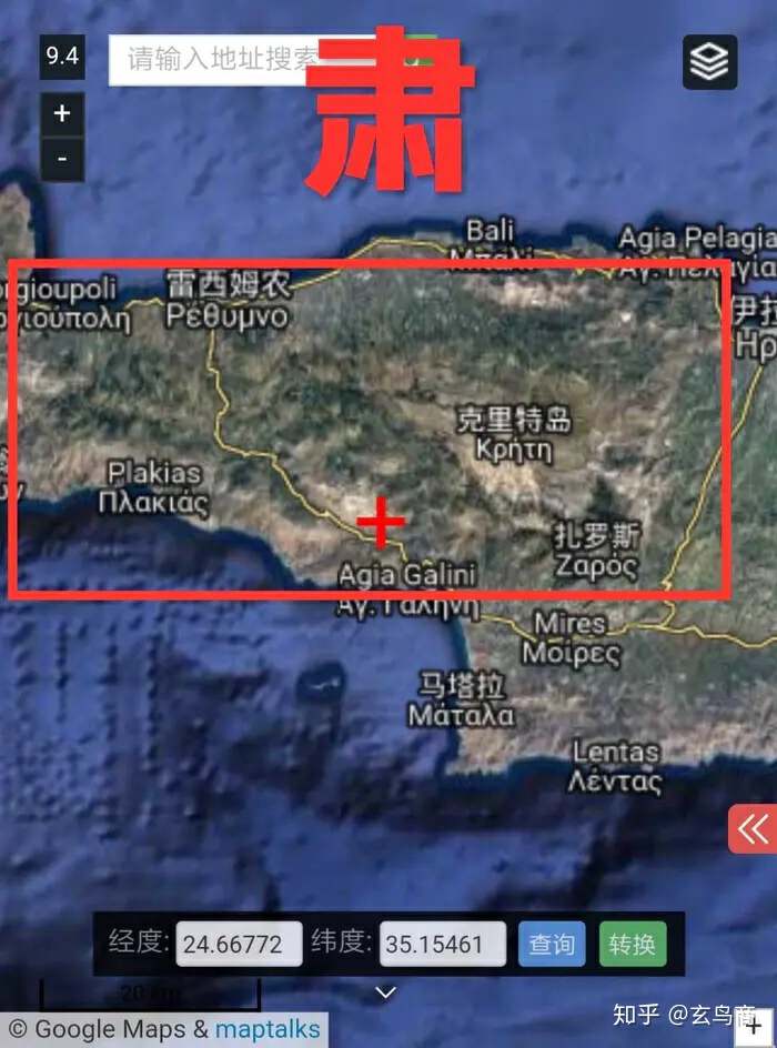 山海经2012白话全译彩图版pdf,山海经海外西经是指哪里