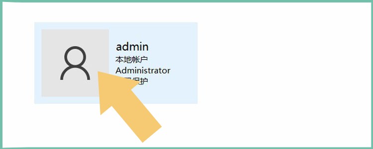 windows10系统提示有两个系统,windows10系统出现两个用户