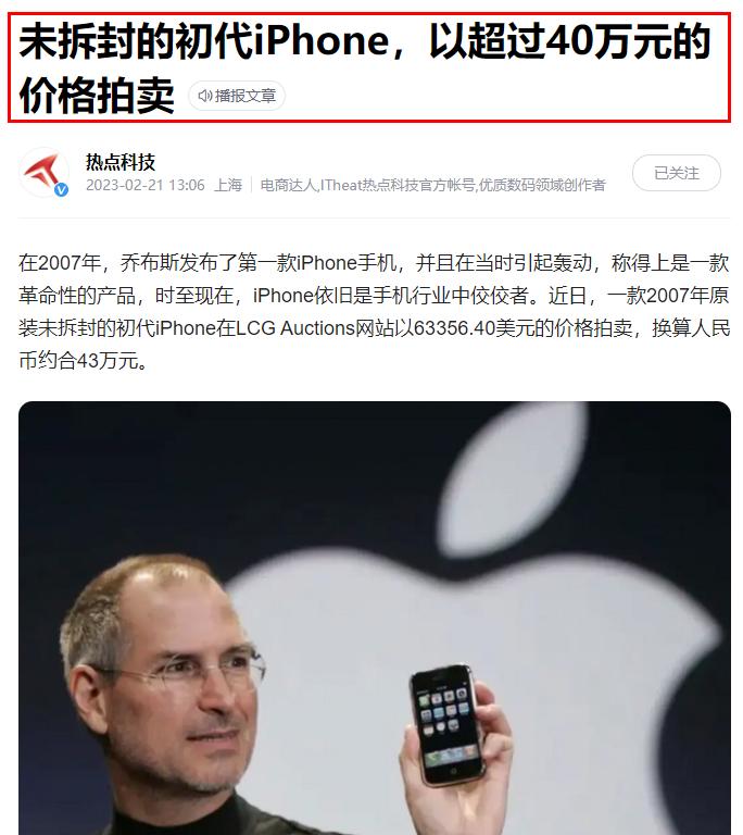 vivo库里定制,库里拿vivo定制版手机