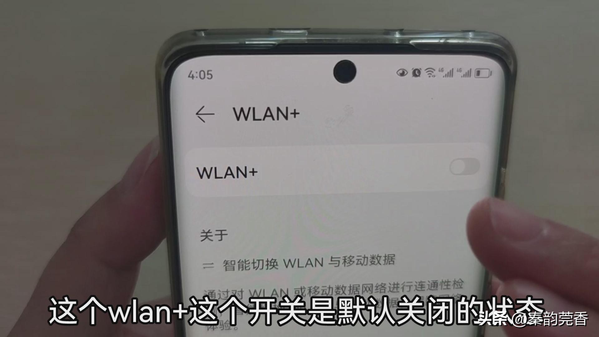 手机wifi为什么总断网,手机wifi为什么会断网