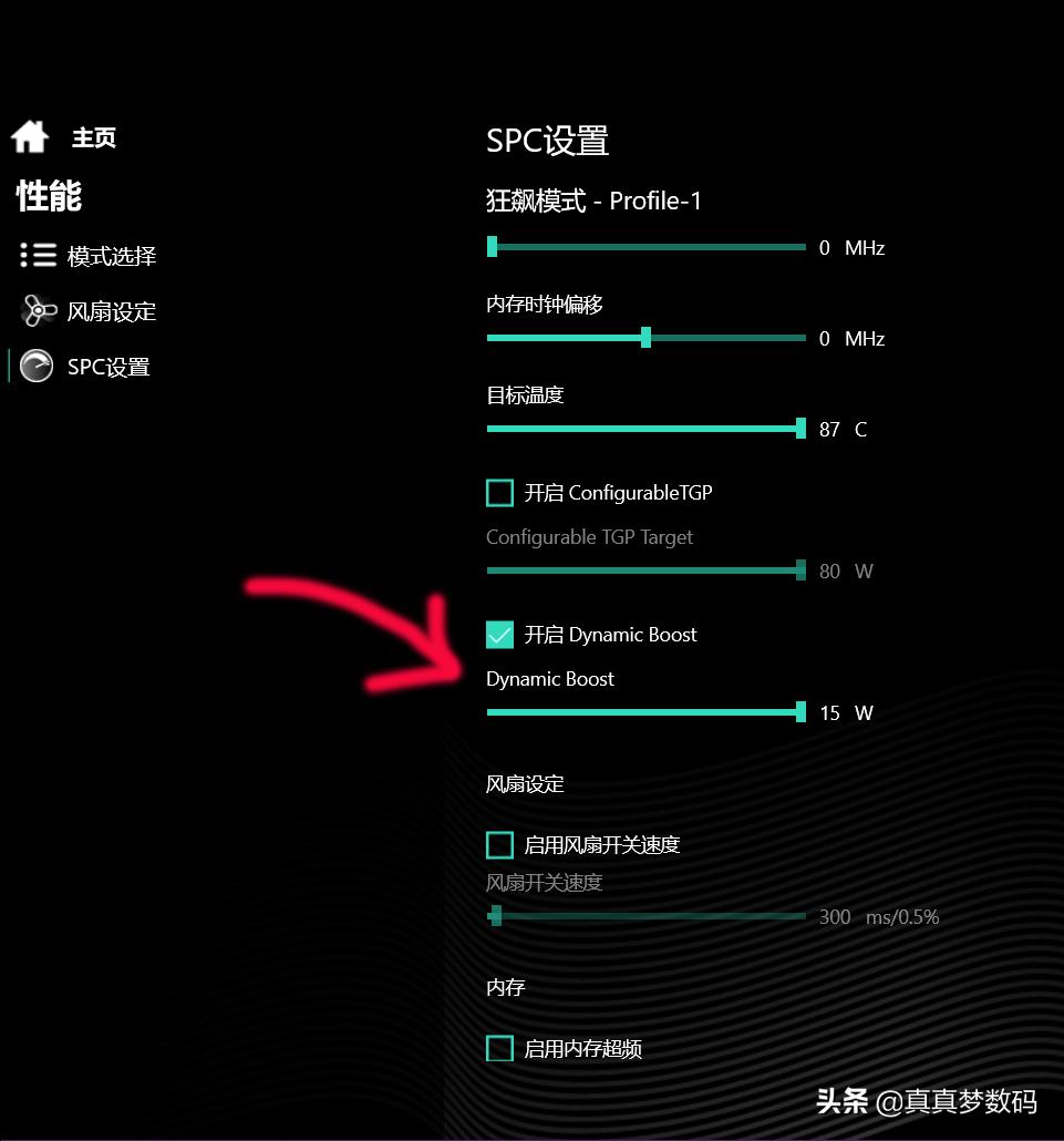 机械革命笔记本z2测评,机械革命z2-air笔记本怎么样
