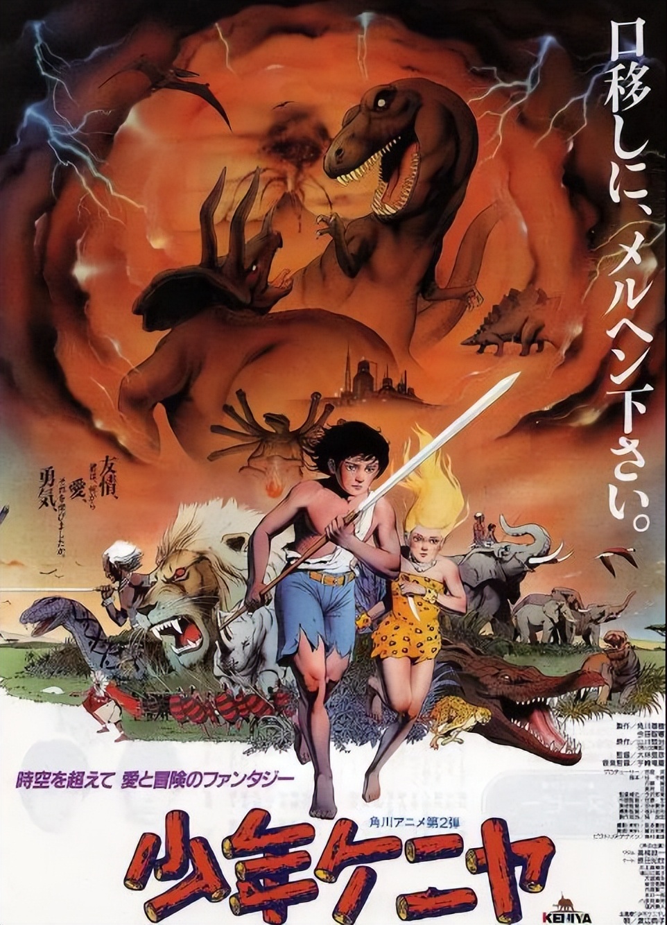 那些年看过的动画片00后,你们没看过的动画片40部