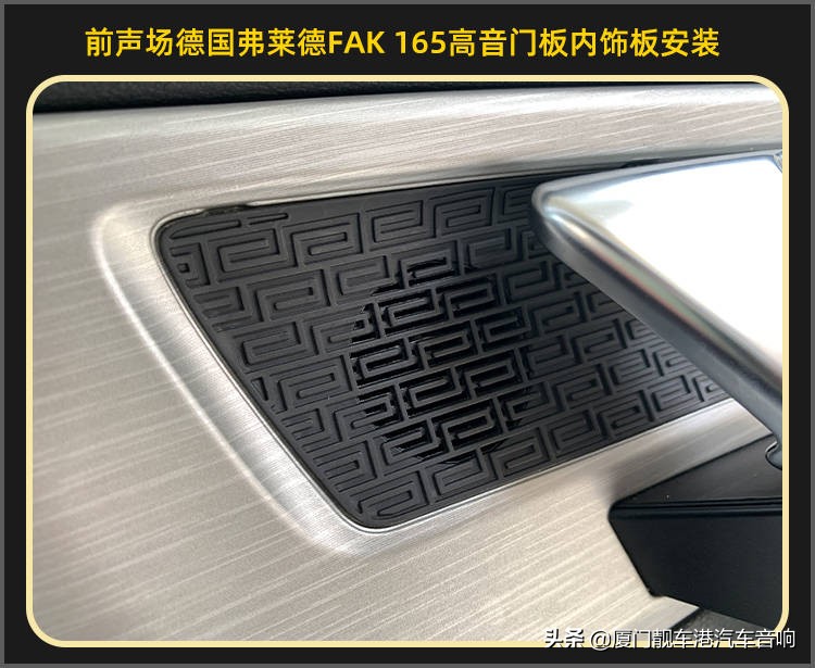 厦门集美汽车音响改装,厦门集美改装店