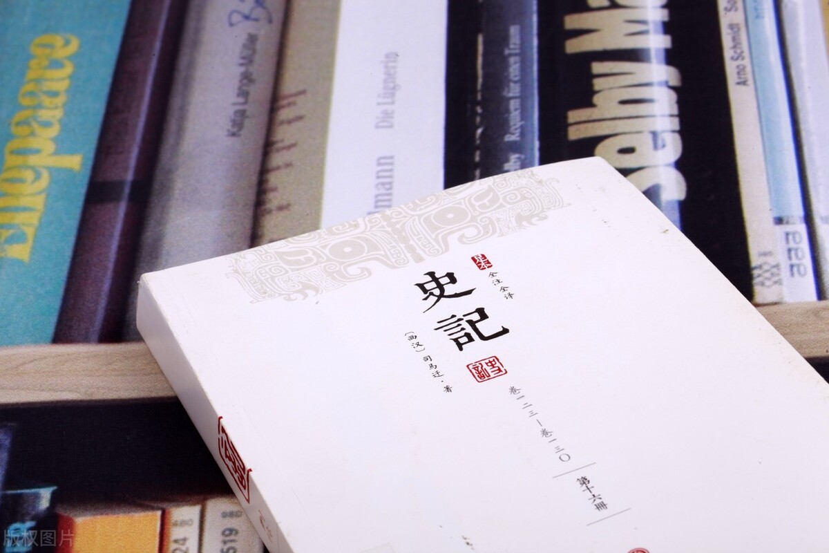 李源的史记课怎样,如何读史记经典