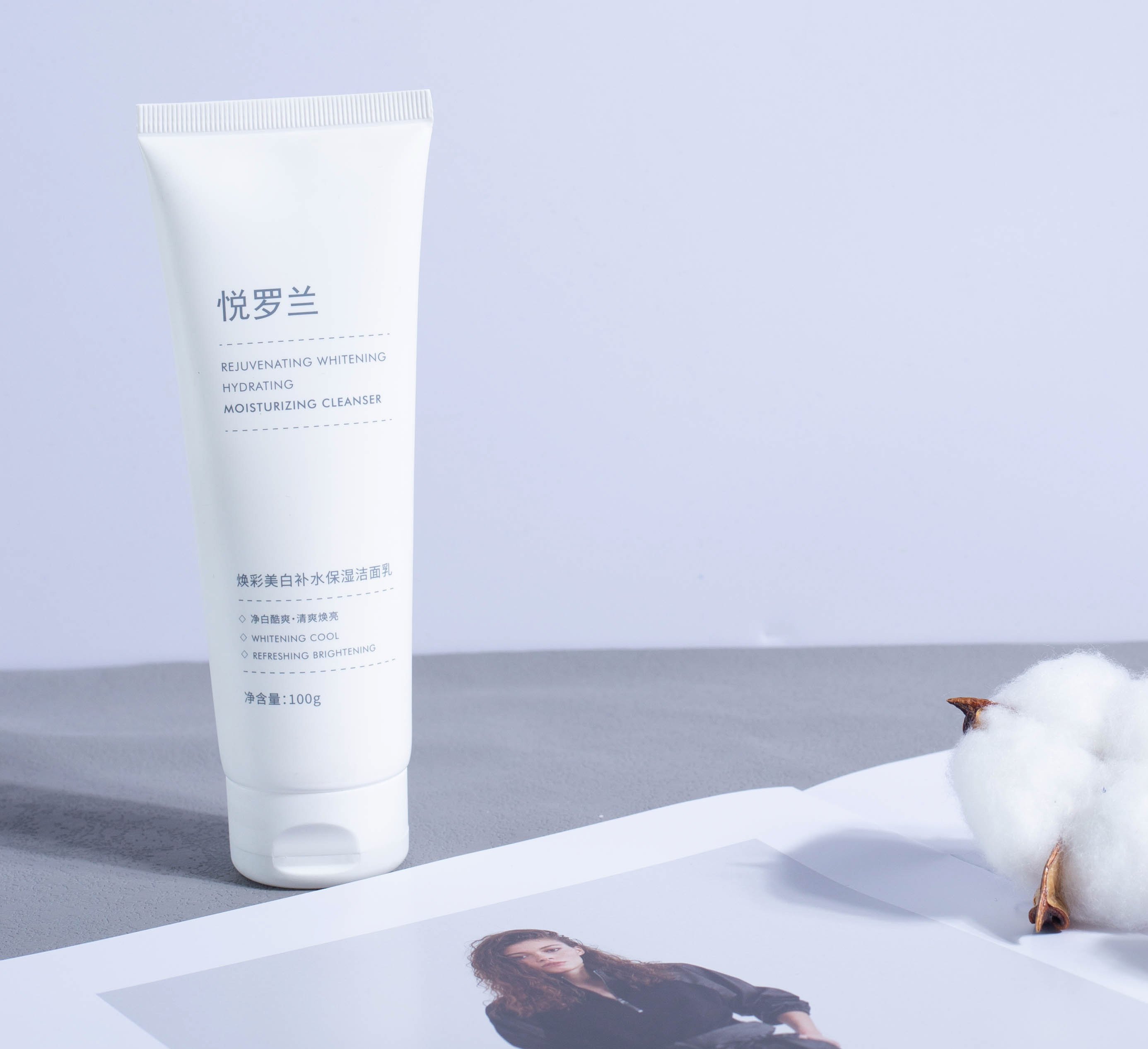 十大公认好用的洗面奶排行榜,十大美白洗面奶排行榜哪款好