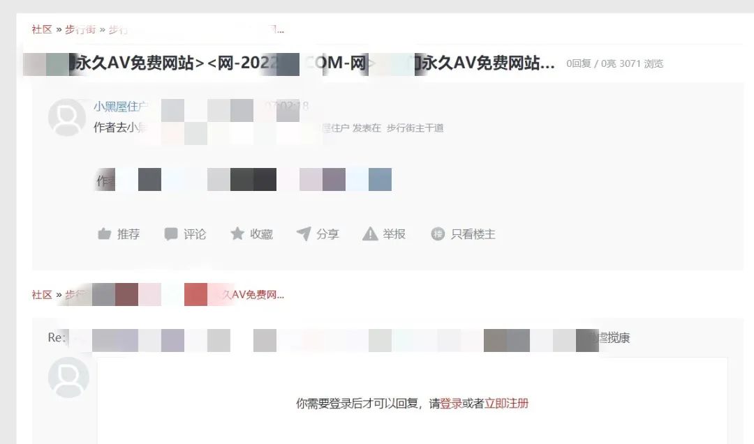 开展平安隐患专项整治工作,消除隐患平安行动方案