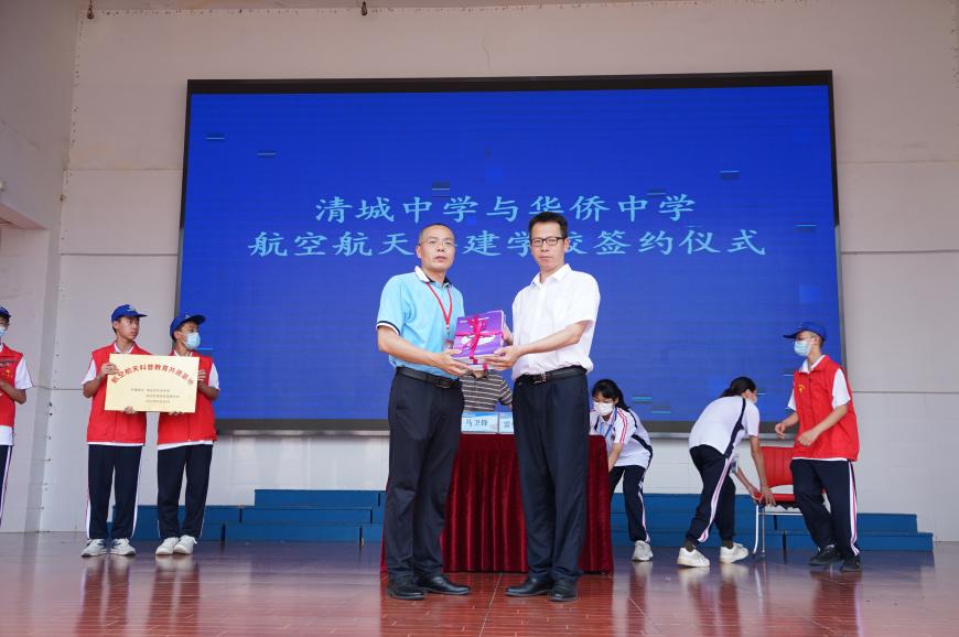 教学科技赋能融合区域协同共谋发展——清城中学第十届校园科技节