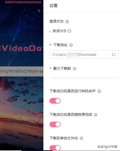 推荐六个超实用的软件,免费实用软件