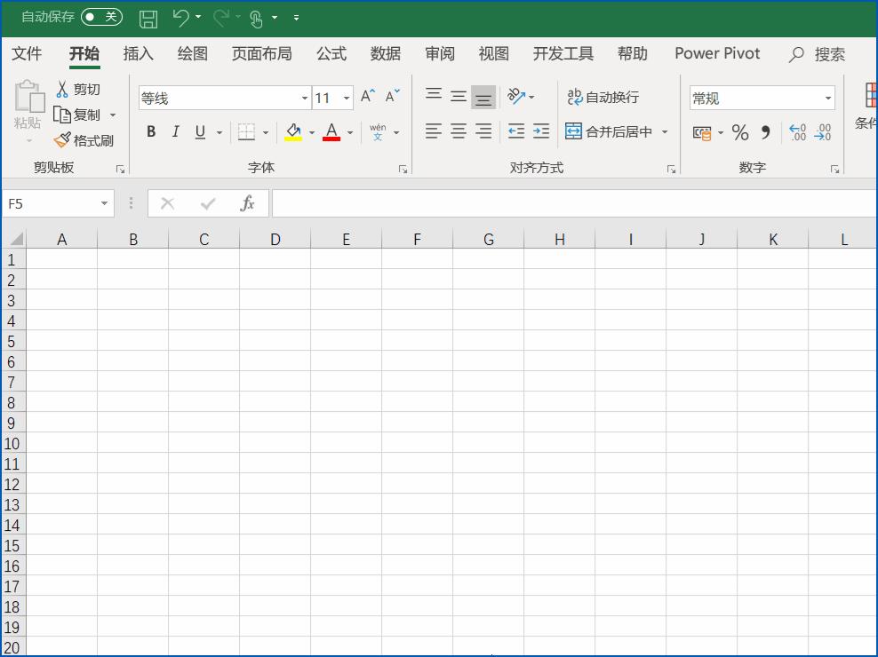 excel职场教程靠谱吗,小李excel职场技巧