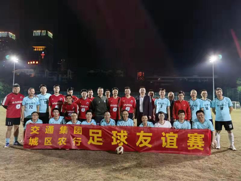 中山市体育运动会足球比赛,中山市市运会2023足球比赛