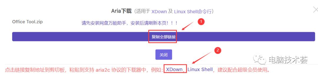 http请求的过程与原理,http:www.mogujie.com/