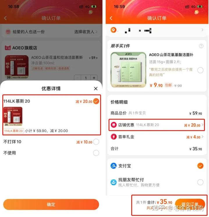 网购省钱技巧网购如何更省钱,网购怎么省钱最快最有效