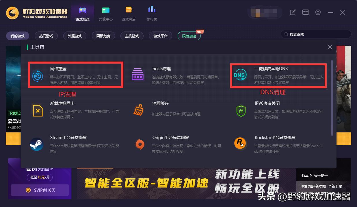 暴雪战网客户端未响应,暴雪战网弹出好像有什么程序出错