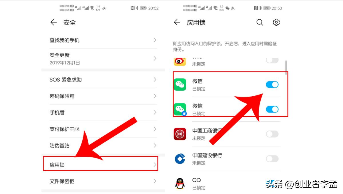 华为手机使用小技巧大全集,华为手机必设的五大设置手机流畅
