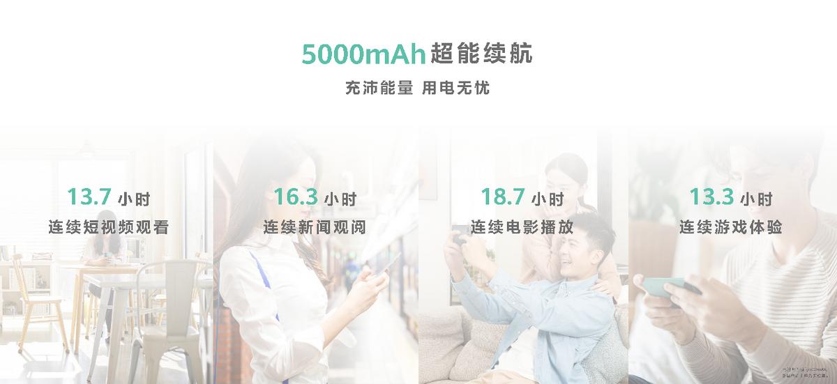 华为畅享60pro最新消息,华为畅享60pro发布时间