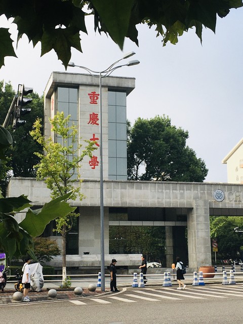 重庆医疗有多强！重庆医科大学保底，军医大学拔尖，顶级医院帮扶