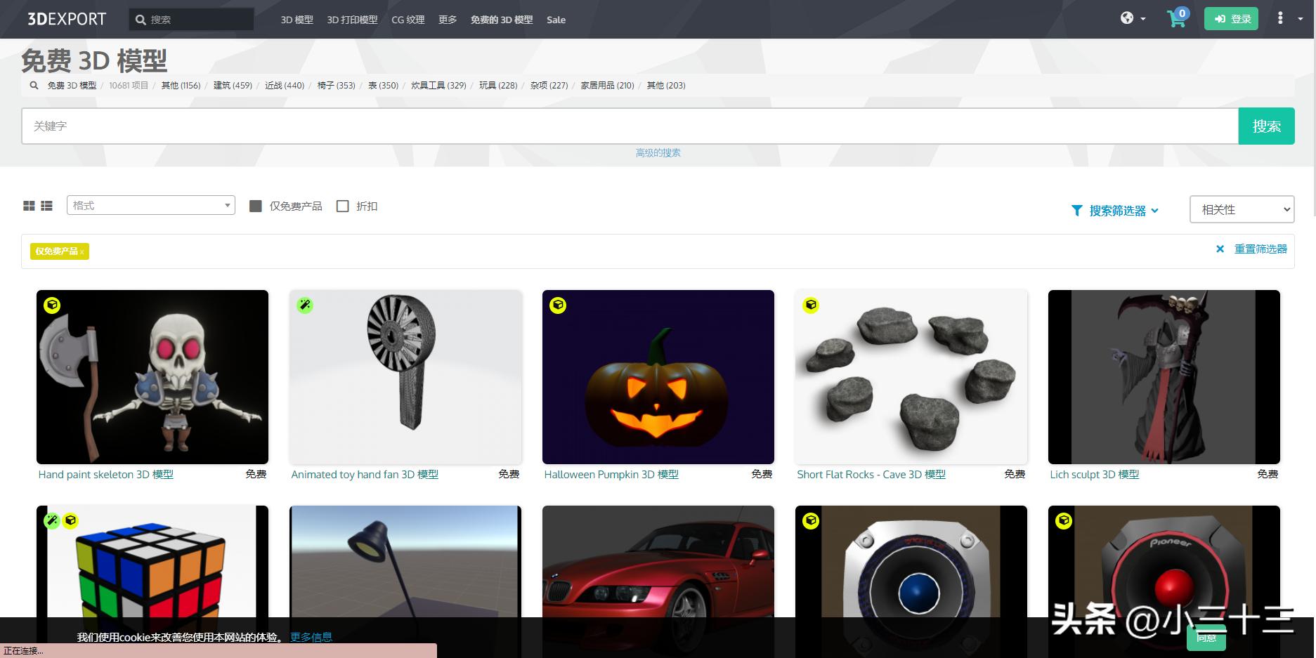 搞建模用什么软件,搞建模需要用到什么东西