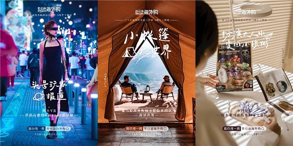 亚马逊1111海外购物节,亚马逊好物节活动