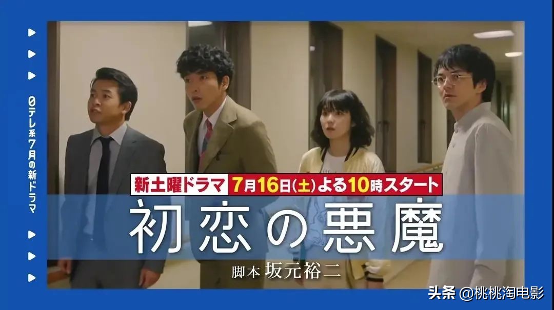 七月追剧清单,七月爆款剧