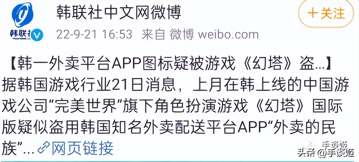 幻塔国际服评测,幻塔国外泄露玩家资料