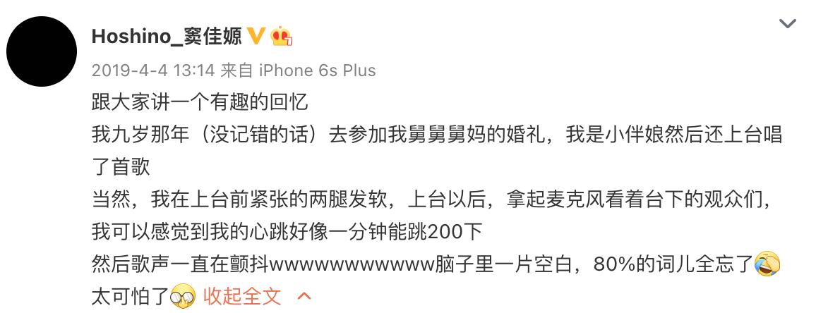 窦唯二女儿窦家媛近照,岳明辉窦佳嫄直播