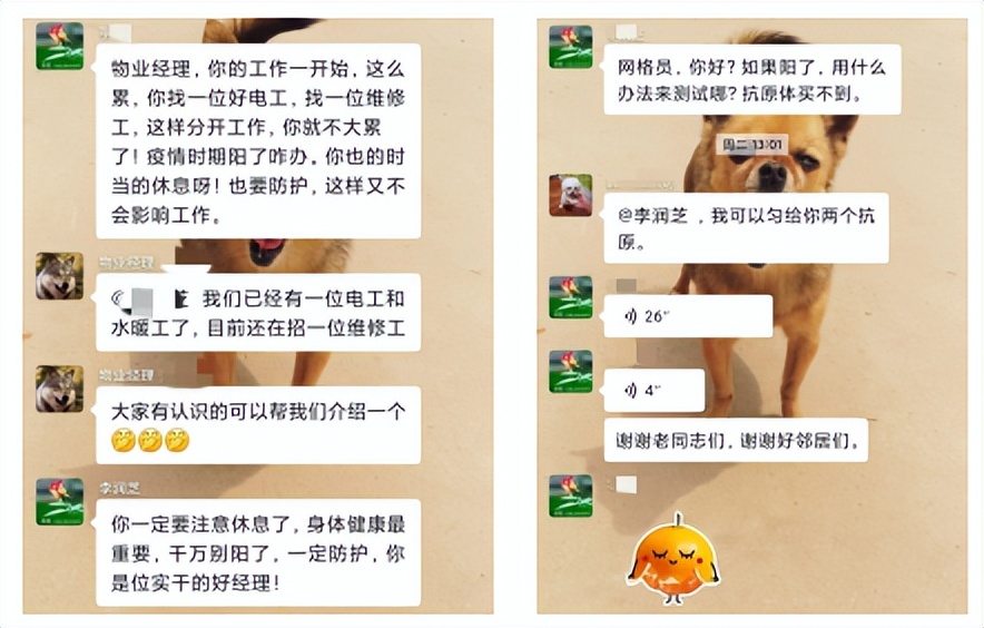 暖心服务关注民生,暖心服务惠民助企