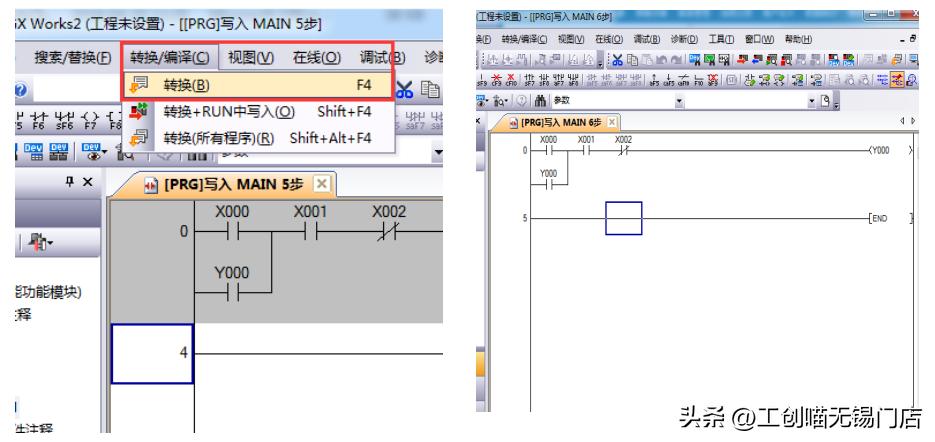 三菱编程软件id号,三菱fx3u编程软件