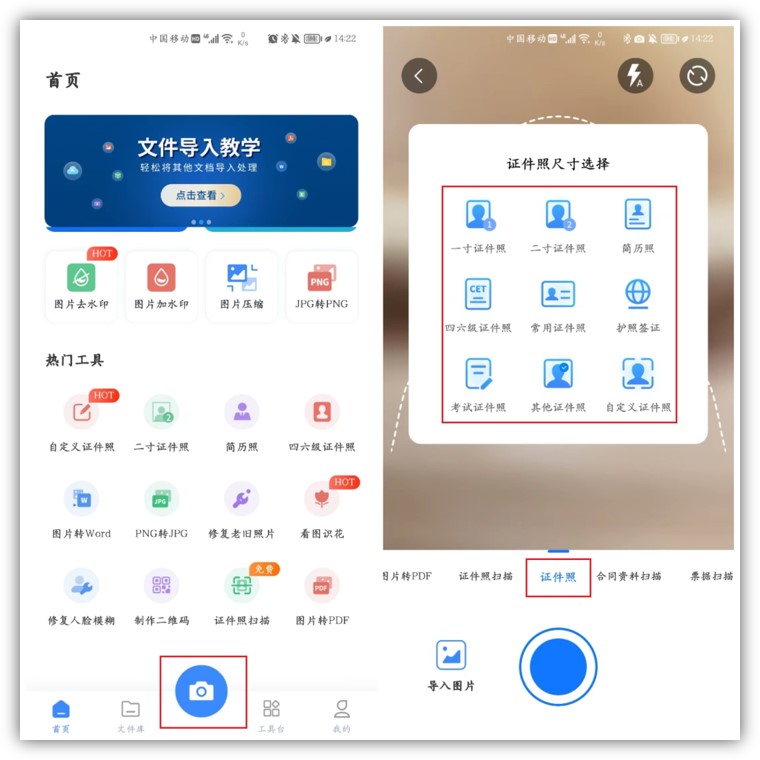 word插入个人证件照自动调整大小,怎么样用word换证件照背景
