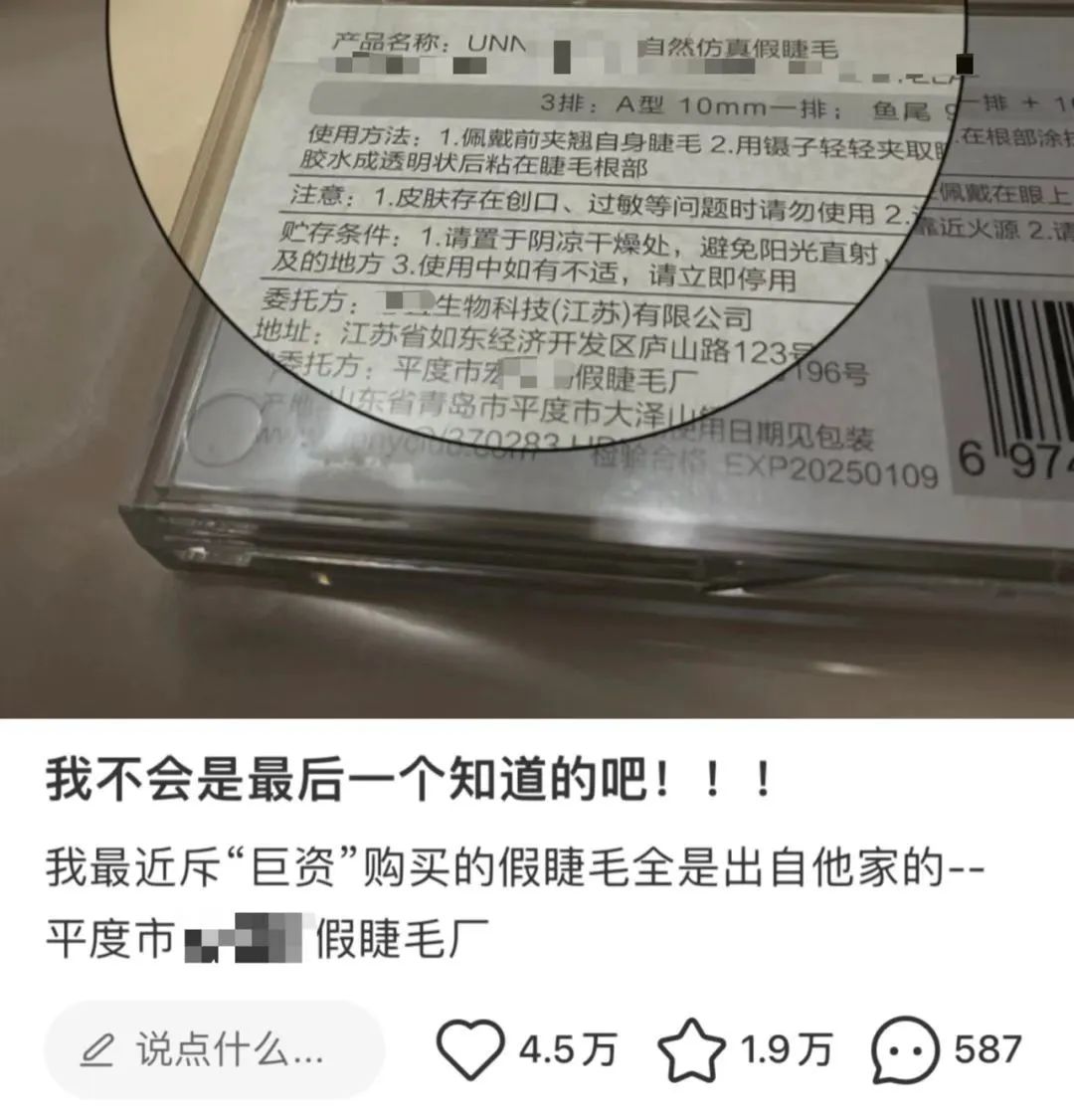 每年赚70亿：这个山东小镇公然“造假”，却让全世界女孩为它疯狂