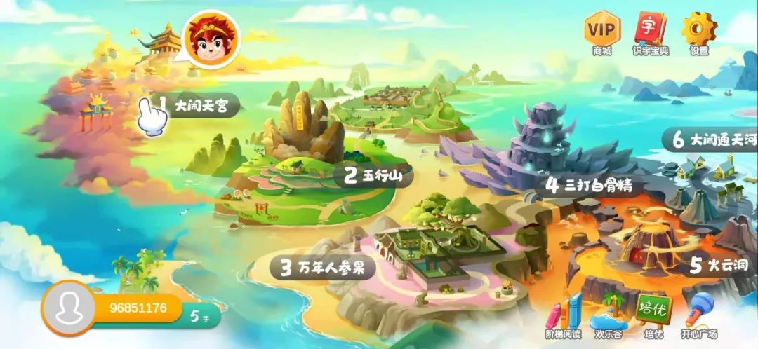 海淀妈妈认字软件,海淀妈妈常用语文阅读app