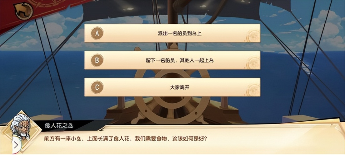 航海王启航独家限定版,航海王启航中国风手办兑换码