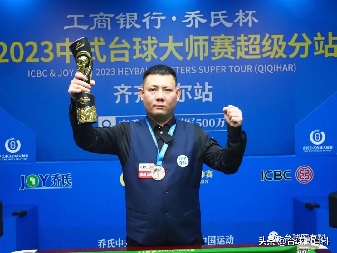 王侯将相宁有种乎？大师赛签约球员大洗牌，新赛季干就完了！